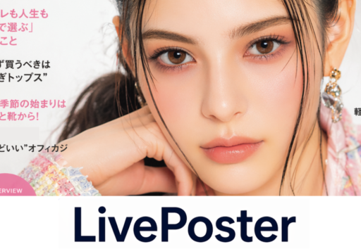 LivePoster：ポスターから、時間が動き出す